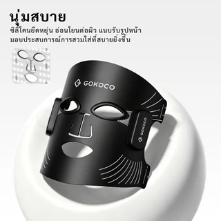 GOKOCO LEDอุปกรณ์บำรุงผิวหน้า 78 เม็ดแสงพลังงานสูง 4 โหมดการบำบัดด้วยแสง ช่วยให้สีผิวสว่างขึ้น ลดขนาดรูขุมขน ลดสิว