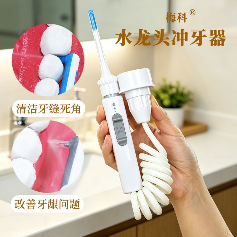 Meko faucet water flosser, dental cleaner, water flosser, tap water dental irrigator, oral irrigator