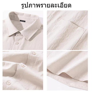 HAICOO เสื้อเชิ้ตผู้ชาย ไซส์ใหญ่ เย็นสบายผิว ซักเครื่องได้ มินิมอล ใส่สบายไม่ร้อน แฟชั่นชายชิลๆ