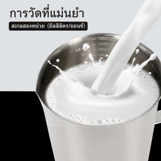 ถ้วยตวงสแตนเลส 304 เกรดอาหาร 500/1000/2000ml แม่นยำ ทนความร้อน สำหรับทำเบเกอรี่ ชงกาแฟ ครัวมืออาชีพ ลดราคา!
