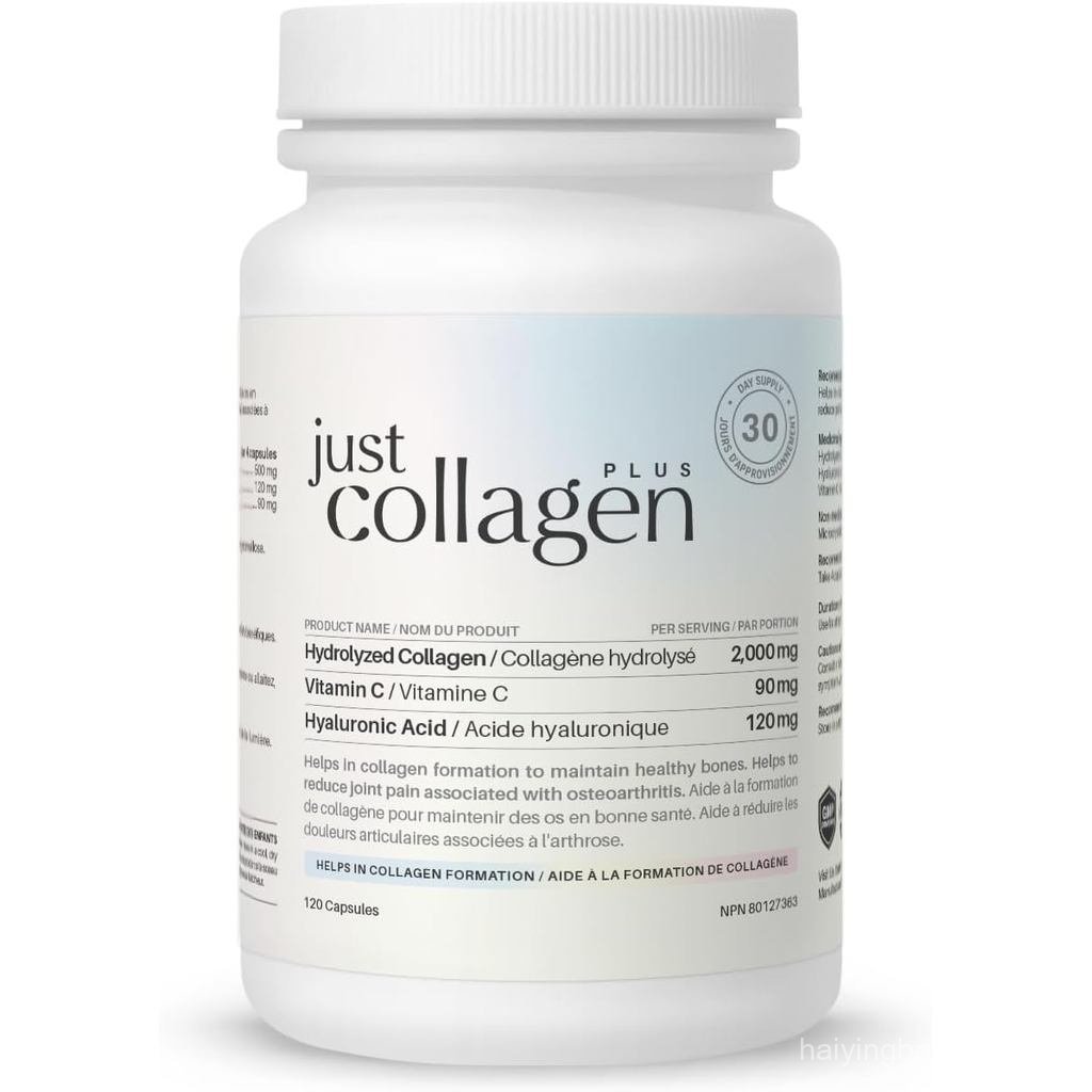 Just Collagen Hydrolyzed Collagen with Hyaluronic Acid and C 120 Capsules Hydrolyzed Marine Collagen