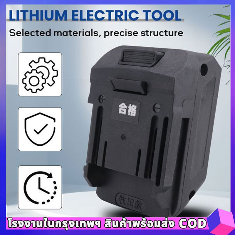 [COD]2106 ตัวแปลงอะแดปเตอร์แบตเตอรี่สําหรับ 18V Li-Ion แบตเตอรี่ BL1830 บนสําหรับ A3 48F 88F