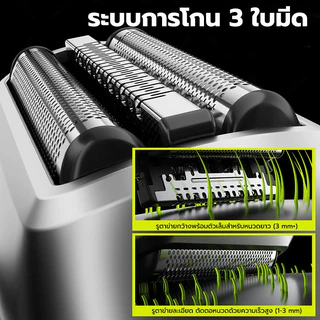 【ประกัน 1 ปี】ENCHEN Electric Shaver MS006 เครื่องโกนหนวดหัวโกนแบบฟอยด์ เครื่องโกนหนวดไฟฟ้าแบบป๊อปอัพ เหมาะสำหรับการเก็บตอหนวดให้เนียบ กันน้ำระดับ IPX7
