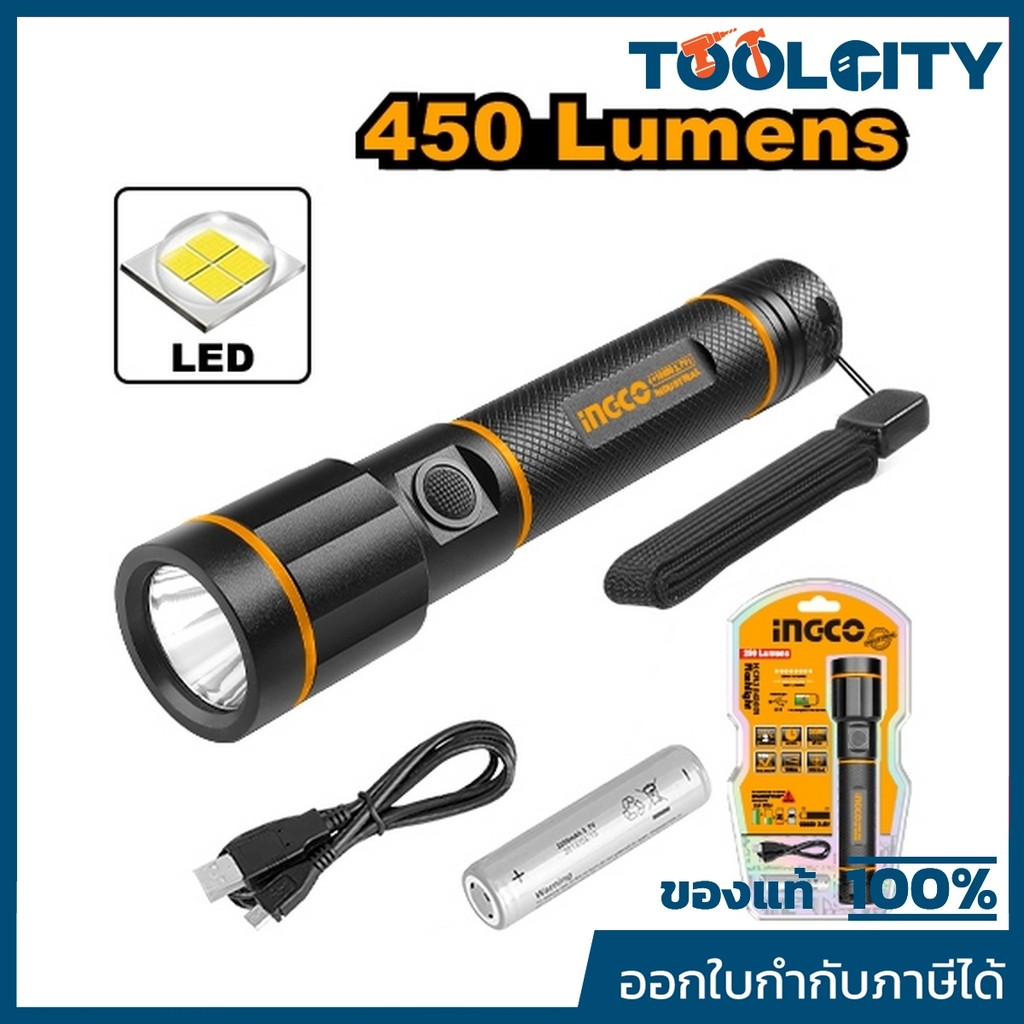 INGCO ไฟฉาย LED แบบชาร์จไฟได้ รุ่น HCFL1865051 ความสว่างสูงสุด 450 ลูเมน สวิตซ์ปรับได้ 5 โหมด (อิงโก้)
