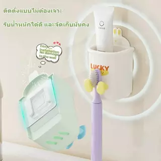 ที่ใส่แปรงสีฟันติดผนังไม่เจาะ มีถ้วยดูด กันน้ำกันฝุ่น ติดตั้งง่าย ประหยัดพื้นที่ จัดเก็บของใช้ห้องน้ำเป็นระเบียบ