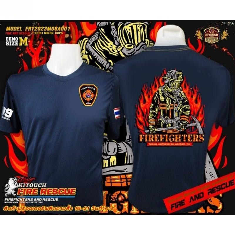 เสื้อยืด Firefighter Rescue Uniform ผ้าคอตตอน 100% สวมใส่ได้ทั้งชายและหญิง ลายทหารดับเพลิงฮิต สบายใส่ทุกวัน S-5XL