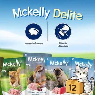 ( ยกโหล 12 ซอง ) Mckelly Delite แมคเคลลี่ ดีไลท์ เปียกสุนัข ลูกสุนัข สุนัขโต ขนาด 130g (EXP10/2026)