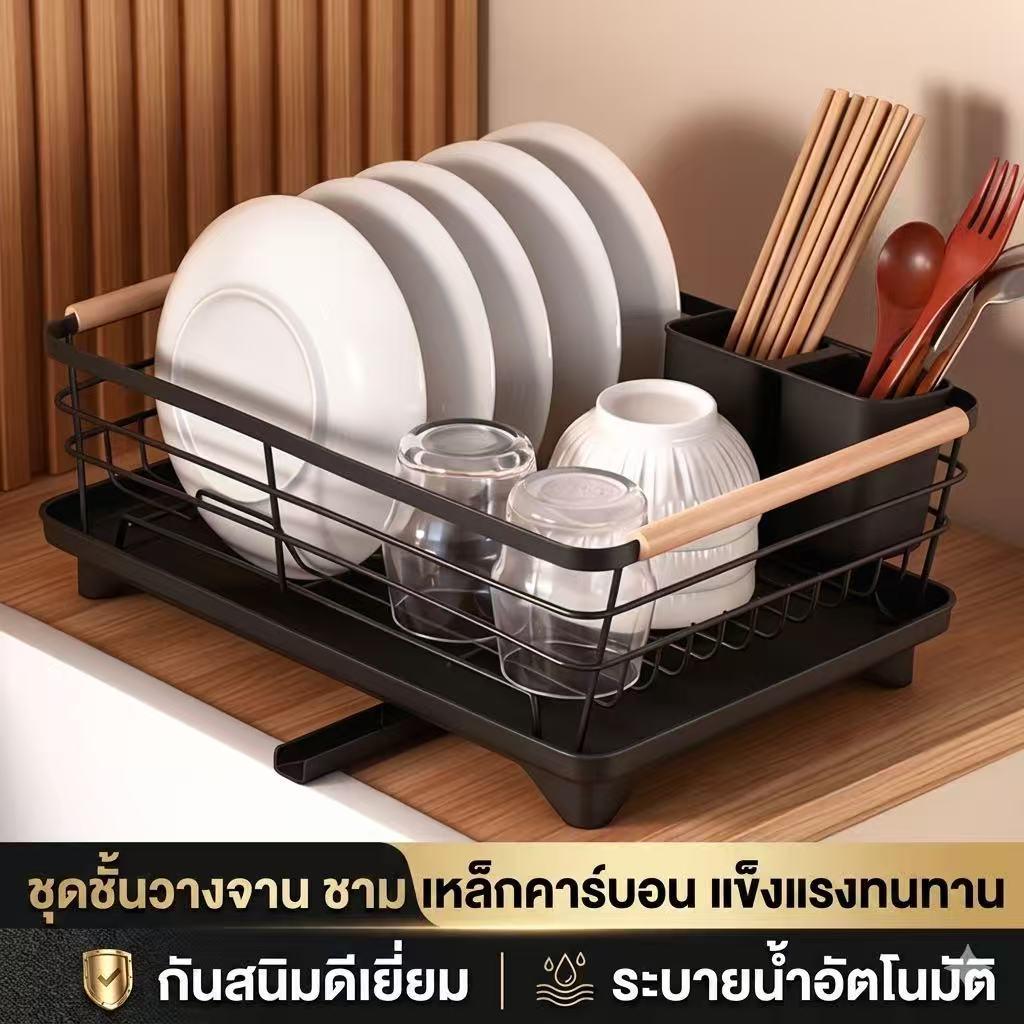 ชั้นวางจานเหล็กคาร์บอน รุ่นใหม่ สำหรับห้องครัว ใช้เก็บชาม ตะเกียบ และอุปกรณ์ครัว พร้อมระบบระบายน้ำ สำหรับใช้ในบ้าน