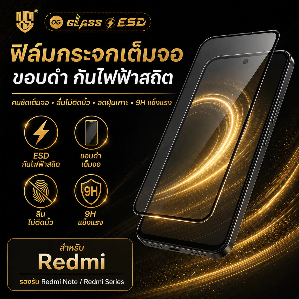 ฟิล์มกระจก สำหรับ Xiaomi แบบเต็มจอจอโค้ง ป้องกันไฟฟ้าสถ OG infinx Xiaomi REDMI12 REDMI10C/12C 9T HOT10 SMART8 HOT12PLAY