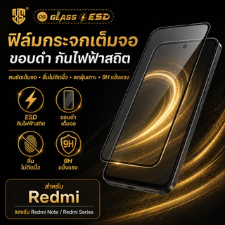 ฟิล์มกระจก สำหรับ Xiaomi แบบเต็มจอจอโค้ง ป้องกันไฟฟ้าสถ OG infinx Xiaomi REDMI12 REDMI10C/12C 9T HOT10 SMART8 HOT12PLAY