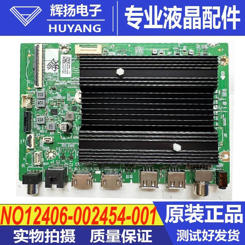Chuangwei Cool เปิด 65A4E 75H6D 75P3 65G5E 75A23 75J8000 75A28 เมนบอร์ด A7T863