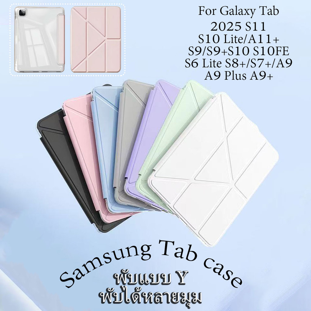 เคสแท็บเล็ต Samsung แบบพับได้รูปตัว Y เหมาะสำหรับ Tab S10 Lite S11 A11 S9 S10 S8 S7 A9 A8 พร้อมช่องใส่ปากกา ฝาหลังโปร่งใส