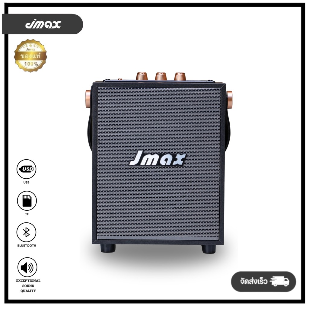ลำโพงบลูทูธไร้สาย JM-8E พร้อมสายหิ้ว กำลังขับ20W ดอกลำโพง3นิ้ว1ดอก รองรับBT/TF/USB เสียงดี ฟังก์ชั่นปุ่มกดทั้งหมด