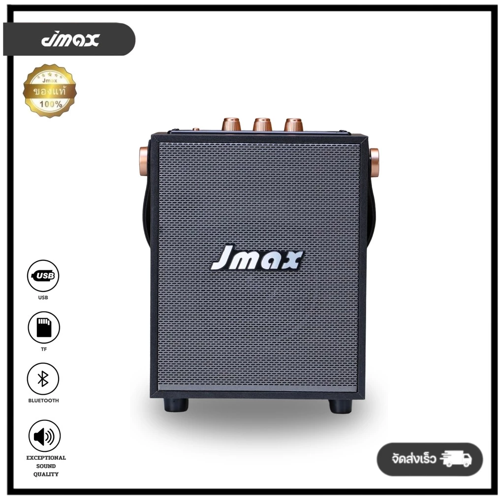 ลำโพงบลูทูธไร้สาย JM-8E พร้อมสายหิ้ว กำลังขับ20W ดอกลำโพง3นิ้ว1ดอก รองรับBT/TF/USB เสียงดี ฟังก์ชั่นปุ่มกดทั้งหมด