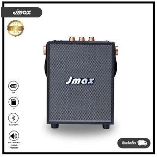 ลำโพงบลูทูธไร้สาย JM-8E พร้อมสายหิ้ว กำลังขับ20W ดอกลำโพง3นิ้ว1ดอก รองรับBT/TF/USB เสียงดี ฟังก์ชั่นปุ่มกดทั้งหมด