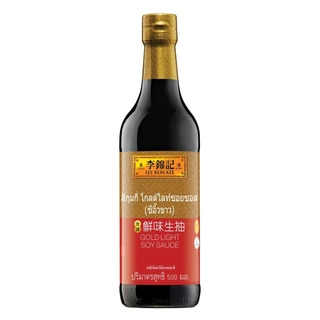 [แพ็ค 3 ขวด] ลีกุมกี่ โกลด์ไลท์ซอยซอส (ซีอิ๊วขาว) 500 มล. LEE KUM KEE GOLD LIGHT SOY SAUCE 500 ML.