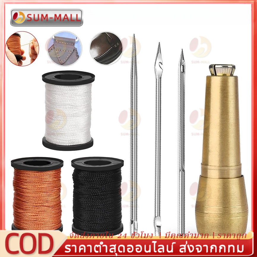 19 ชิ้น ชุดเข็มเย็บหนัง พร้อมด้ามจับทองแดง สําหรับซ่อมแซมรองเท้าหนัง ผ้าใบ DIY