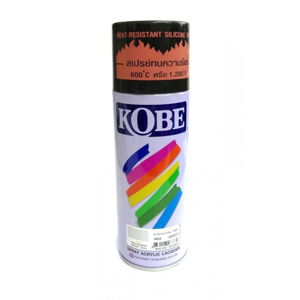 YOJI ONLINE สีสเปรย์ โกเบ สีทนความร้อน Kobe TOA สีสเปรย์ทนความร้อน สีพ่นท่อไอเสีย