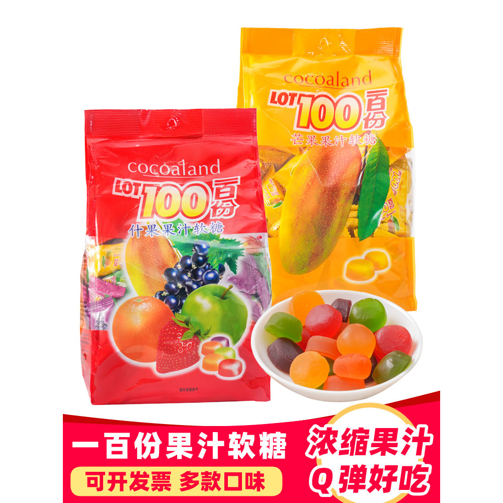 มาเลเซียนําเข้า 100 ชิ้น Marshmallow QQ Gummy 1,000g กระเป๋างานแต่งงานงานรื่นเริง Candy เด็กขนมของขว