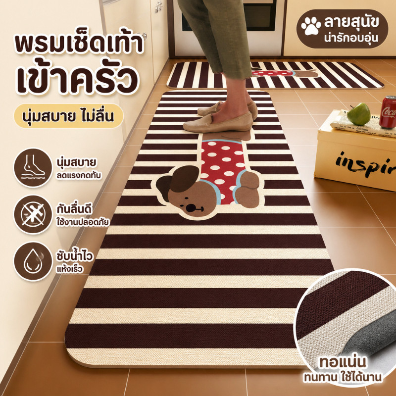 NEW พรมครัวลายการ์ตูน, พรมกันลื่นใช้ในบ้าน, ดูดซับน้ำแห้งเร็วและดูแลง่าย 40×120CM