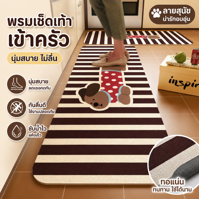 NEW พรมครัวลายการ์ตูน, พรมกันลื่นใช้ในบ้าน, ดูดซับน้ำแห้งเร็วและดูแลง่าย 40×120CM