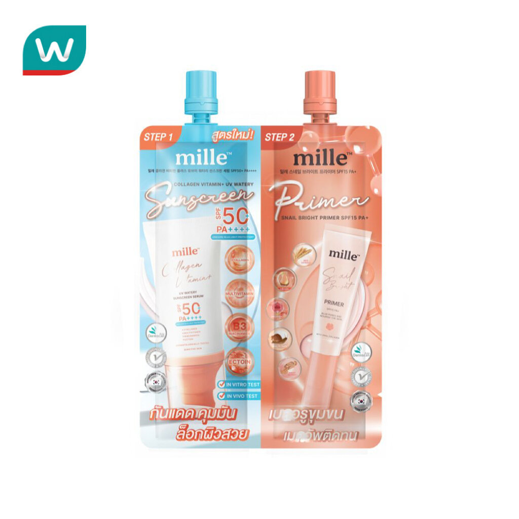 Mille มิลเล่ ดูโอ คอลลาเจน ซันสกรีน แอนด์ ไบร์ท ไพรเมอร์ 8ก.