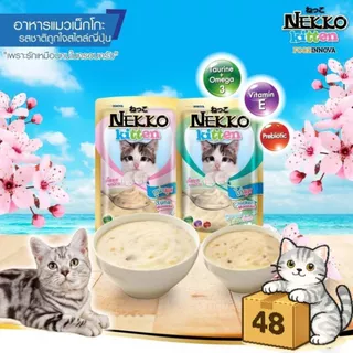 ( ยกลัง 48 ซอง ) Nekko อาหารแมว เปียกแมว เนื้อทูน่าแท้ โดยไม่มีส่วนผสมของเนื้อเทียมและไม่มีสารกันบูด