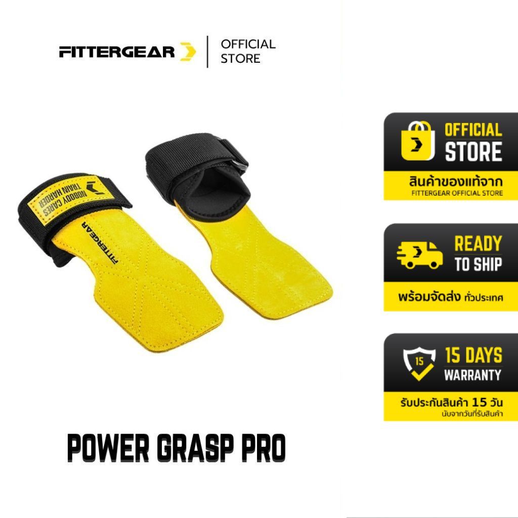 FITTERGEAR : POWER GRASP PRO ถุงมือยกน้ำหนักแบบมีสายรัดข้อมือ สำหรับ DEADLIFTS, PULL UPS