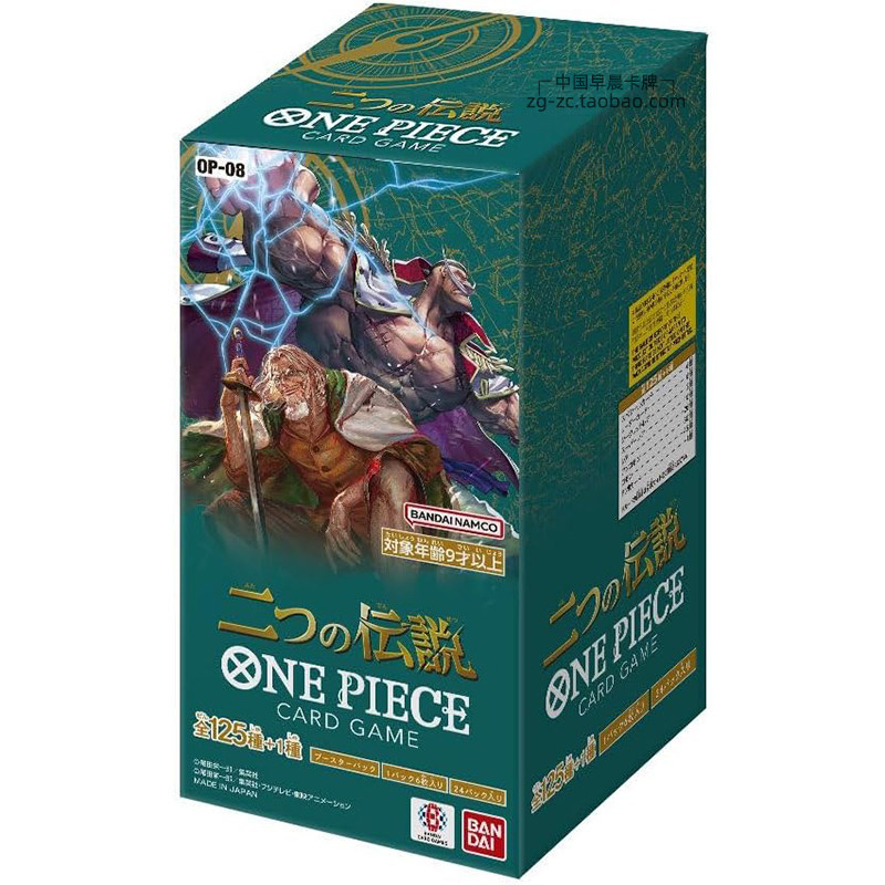 One Piece OP08 เวอร์ชั่นญี่ปุ่นการ์ดญี่ปุ่น ST14 Pre-Set 3D2Y One Piece Original Box 8 Booster Pack 