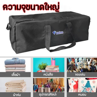 กระเป๋าแคมป์ปิ้ง กันน้ำ ผ้าออกซ์ฟอร์ด เดินทาง สำหรับใส่ของแคมป์ ความจุขนาดใหญ่ พกพาสะดวก