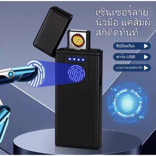 EVERÉ ไฟแช็กอิเล็กทรอนิกส์ ไฟแช็กอิเล็กทรอนิกส์ USB, ไฟแช็กพลาสม่า และไฟฉายกำลังสูงพร้อมระบบตรวจจับสัมผัสในตัว ล้วนมี