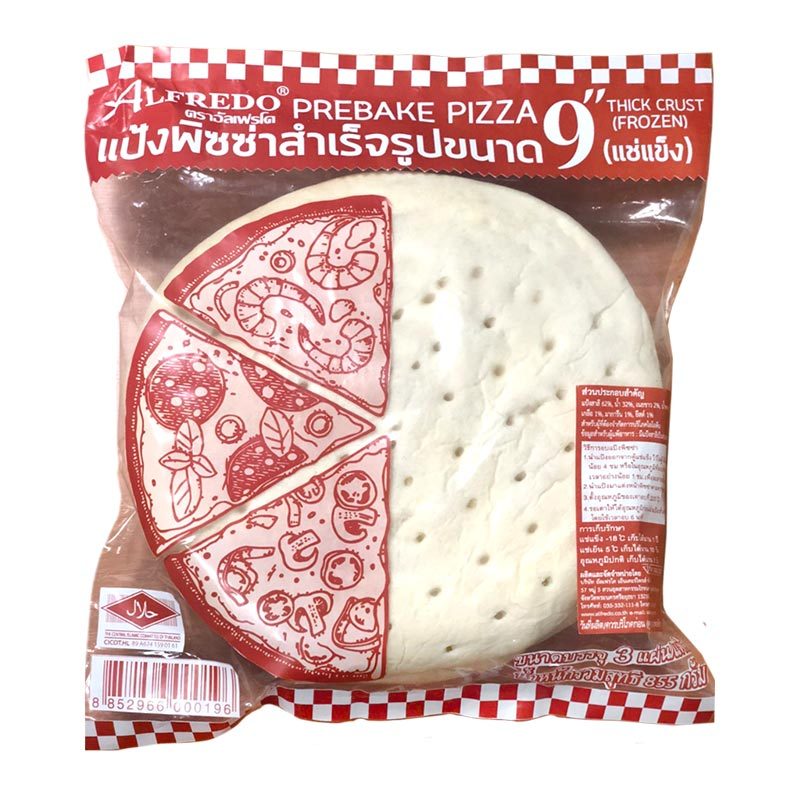 อัลเฟรโด แป้งพิซซ่า 9 นิ้ว 3 ชิ้น (ALFREDO Pre-Bake Pizza 9" 3 pcs) โปโลแมน POLOMAN