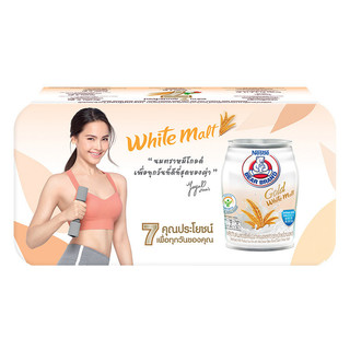 ตราหมีโกลด์นมไวท์มอลต์ 140มล. แพค 8 Bear Brand Gold Milk White Malt 140ml. Pack 8 [หมายเลขบาร์โค้ด 8858705603512 ]