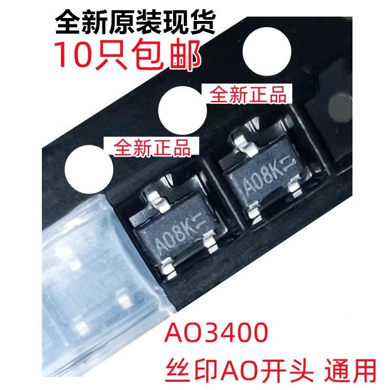 AO3400 ผ้าไหมพิมพ์ A0 ** เริ่มต้น Universal Patch SOT-23 AO3400A ชิปขนาดใหญ่ 5.8 A3