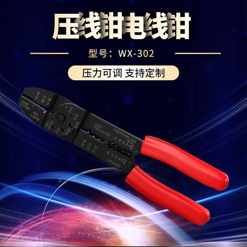 คลังสินค้าพร้อม WX-302 Wire CRIMPING Wire Stripper 30 ซม. CRIMPING คีมสายไฟ CRIMPING คีมคีมลวด