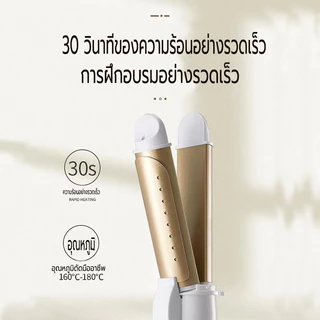 เครื่องม้วนผม เหมาะสำหรับผมยาว ผมหนา เครื่องหนีบผมและม้วนผม2in1 ที่ม้วนผม