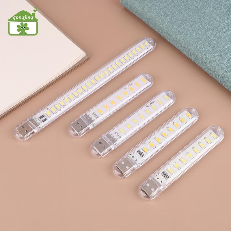 [Gong] U Disk Light USB Night Light USB USB3 Light 8 ไฟ 16 ไฟ 24 ไฟ Night Light th