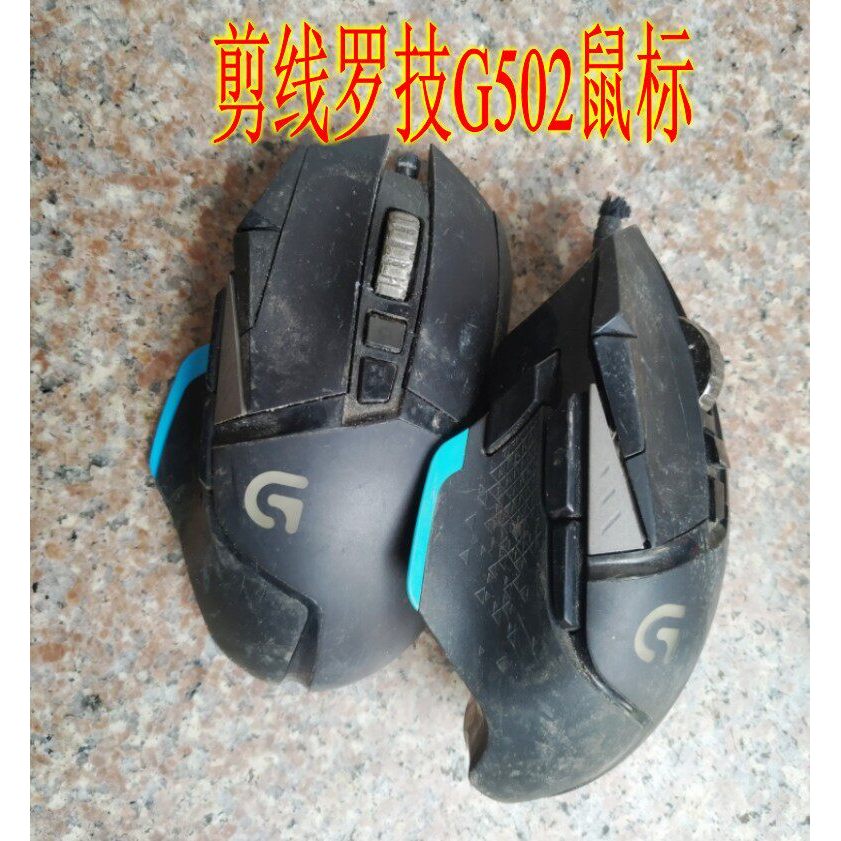Thread Cutting เมาส์สําหรับเล่นเกม logitech G502 logitech G502 อะไหล่ซ่อมสําหรับรายละเอียด