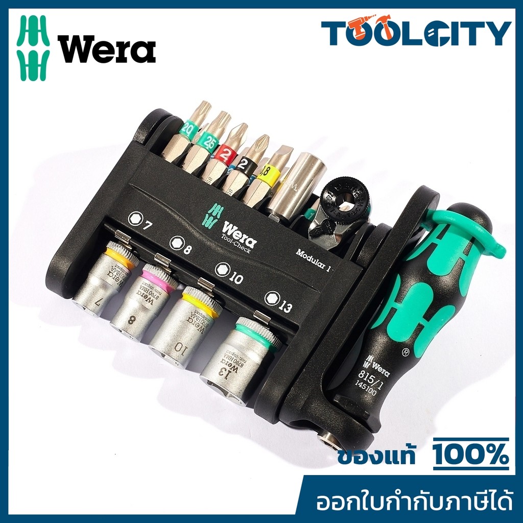 WERA ชุดไขควงและประแจ TOOLS-CHECK MODULAR 1 จำนวน 21 ชิ้น รหัส 05049000001 (เวร่า)