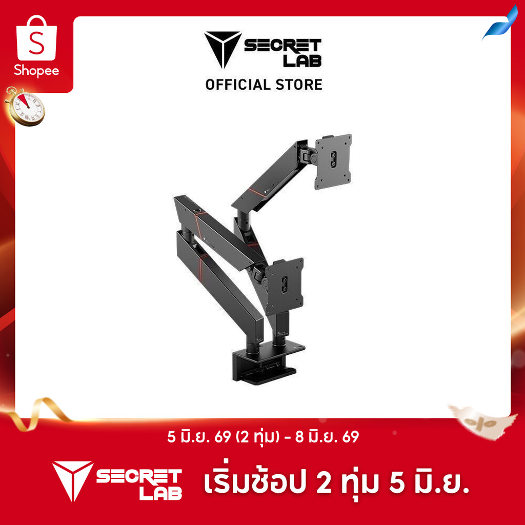 Secretlab MAGNUS Dual Monitor Arm (Black) — แขนยึดจอมอนิเตอร์แบบคู่