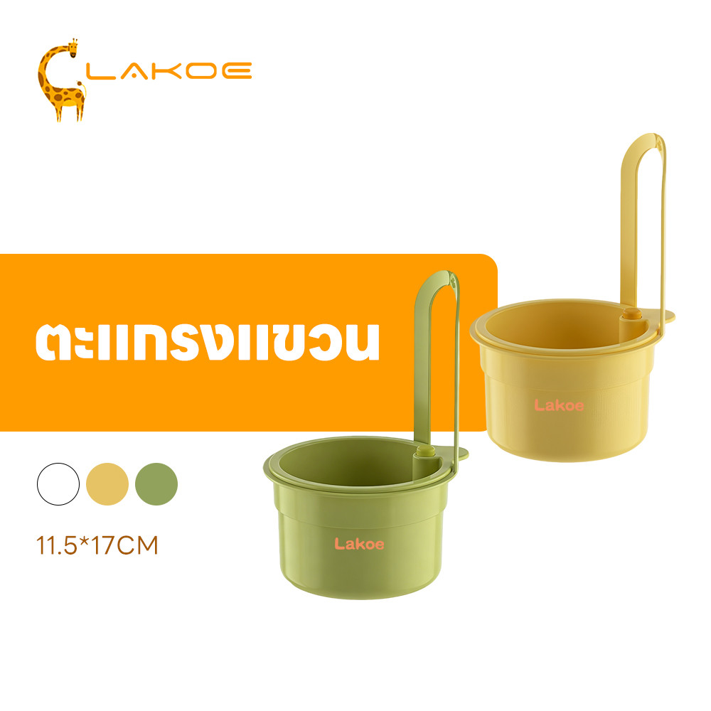 LAKOEMALL ครัวขยะกรอง ตะกร้ากรองเศษอาหาร ติดตั้งง่าย ครัวขยะกรองตะกร้าท่อระบายน้ำ ฟังก์ชั่นหลากหลาย ตะกร้าท่อระบายน้ำ