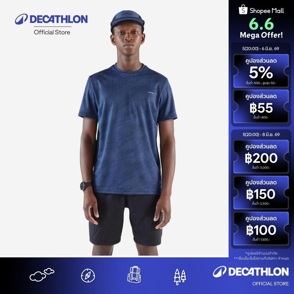 Decathlon Kiprun Run 500 Men'S Breathable Running T-Shirt เสื้อยืดผู้ชายใส่วิ่ง รุ่น Kiprun 500 Dry - Midnight/Blue