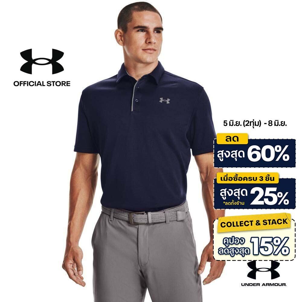 Under Armour UA  Men's Tech™ Polo อันเดอร์ อาเมอร์ เสื้อโปโล สำหรับผู้ชาย