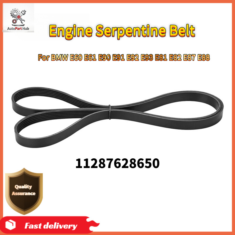 สําหรับ BMW N52 เครื่องยนต์ Serpentine เข็มขัดสําหรับ BMW E60 E61 E90 E91 E92 E93 E81 E82 E87 E88 สํ