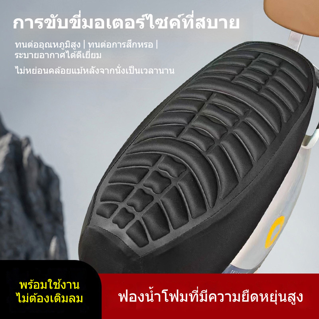 รถจักรยานยนต์ 3D เบาะรองนั่ง ความสบายสากล ฝาครอบ กันลื่น กันกระแทก หนา โมโต ป้องกัน