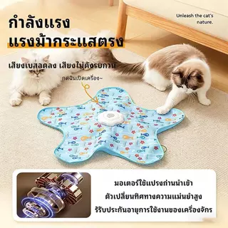 ของเล่นแมวโต้ตอบแบบชาร์จไฟได้ ลูกบอลแมวอัตโนมัติ ไม้กายสิทธิ์ขนนกแบบโต้ตอบที่กระตุ้นเองได้พร้อมความเร็ว 3 แบบชาร์จ