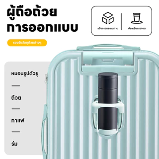 TIYFIY 2026 ใหม่ กระเป๋าเดินทาง ล้อคู่ 8 ล้อ ทำจากวัสดุ ABS หมุน 360องศา มีพอร์ตชาร์จ USB พร้อมที่วางแก้ว กระเป๋าเดินทาง