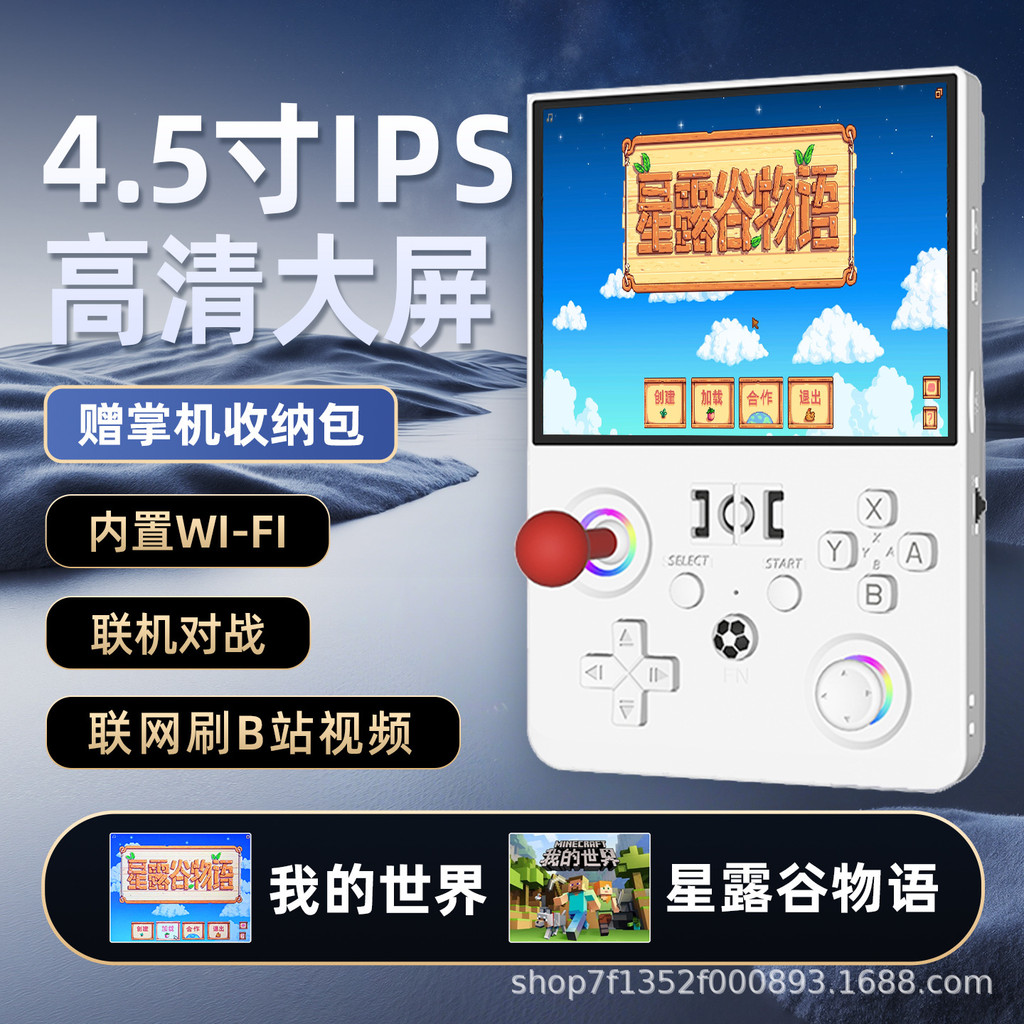 R36max2 Kaiyuan คอนโซลเกมมือถือหน้าจอ 150 ซม.ในตัว WI-FI คอนโซลออนไลน์ PSP มือถือ EHHL