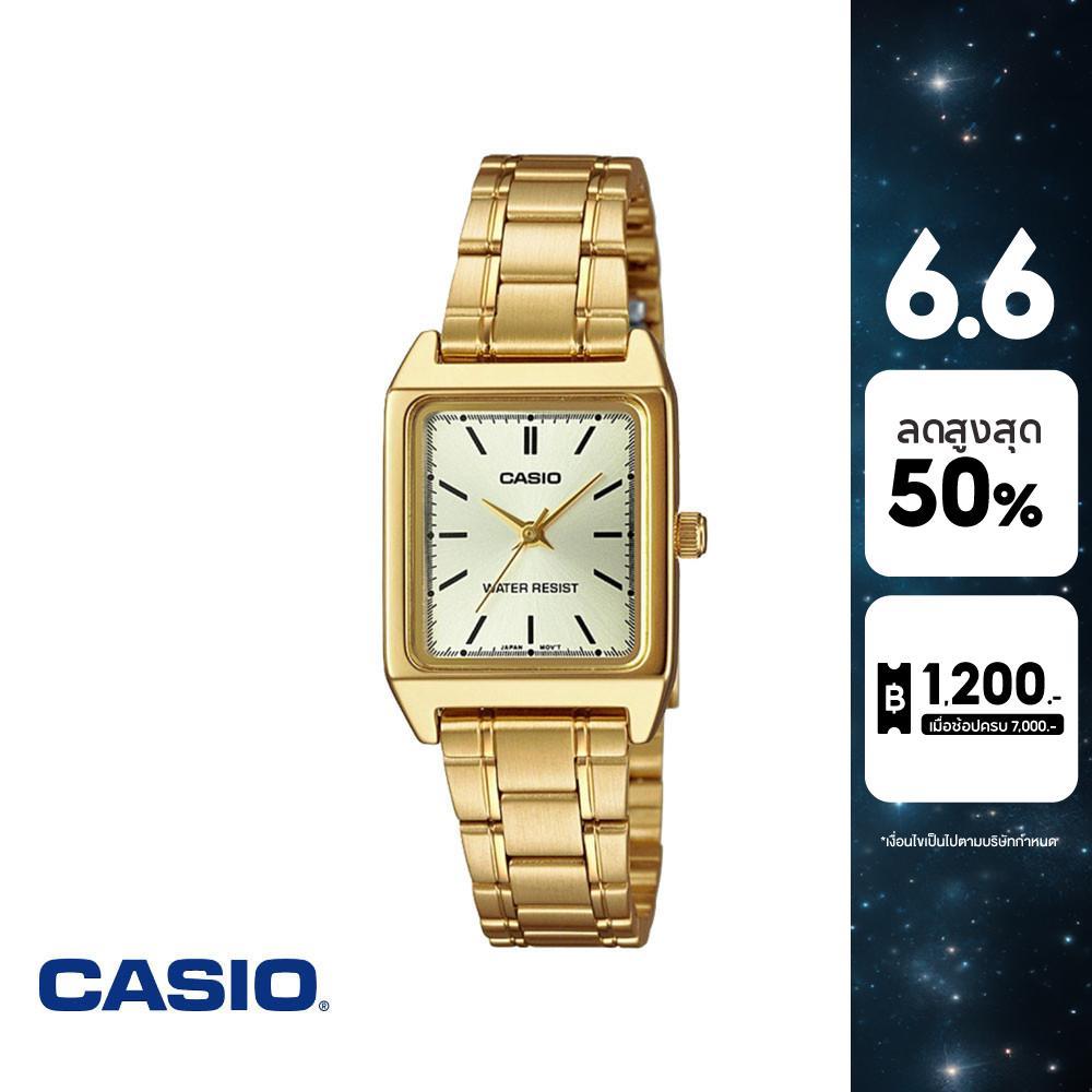 CASIO นาฬิกาข้อมือ CASIO รุ่น LTP-V007G-9EUDF วัสดุสเตนเลสสตีล สีทอง