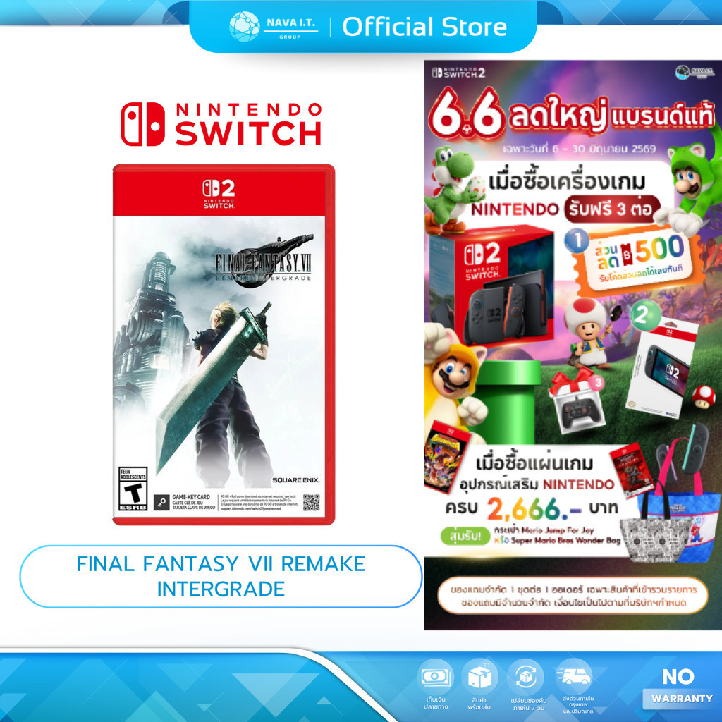 (มีส่งด่วน) Nintendo Switch 2 Final Fantasy VII Remake Intergrade (ASI) แผ่นเกมมือหนึ่ง (GAME KEY CARD)